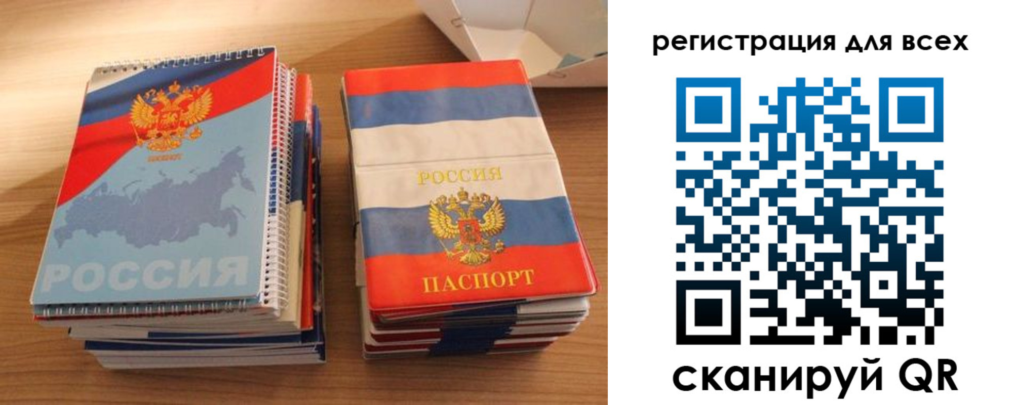 прописка гарантия в Фрязино